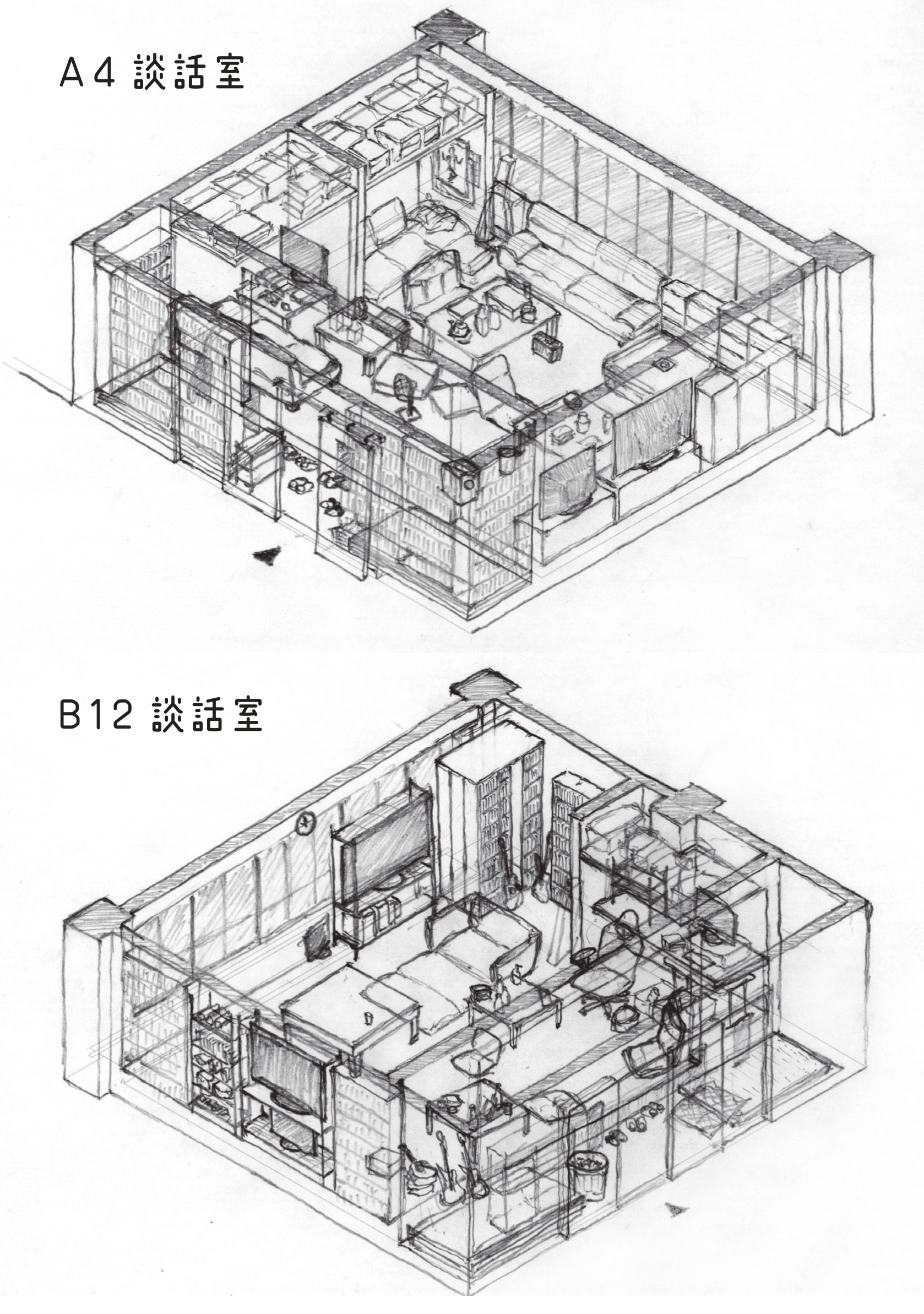 談話室図面3